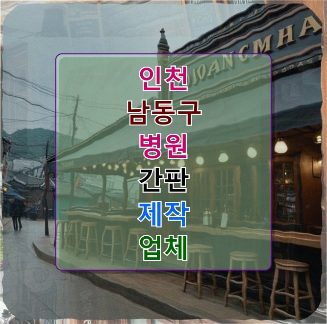 옛정 사진 2