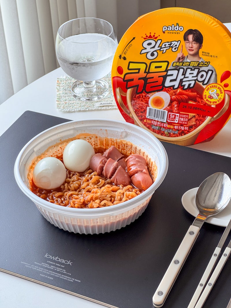 왕뚜껑 국물라볶이 페이커 컵라면 조리법 추천 & 맛 후기