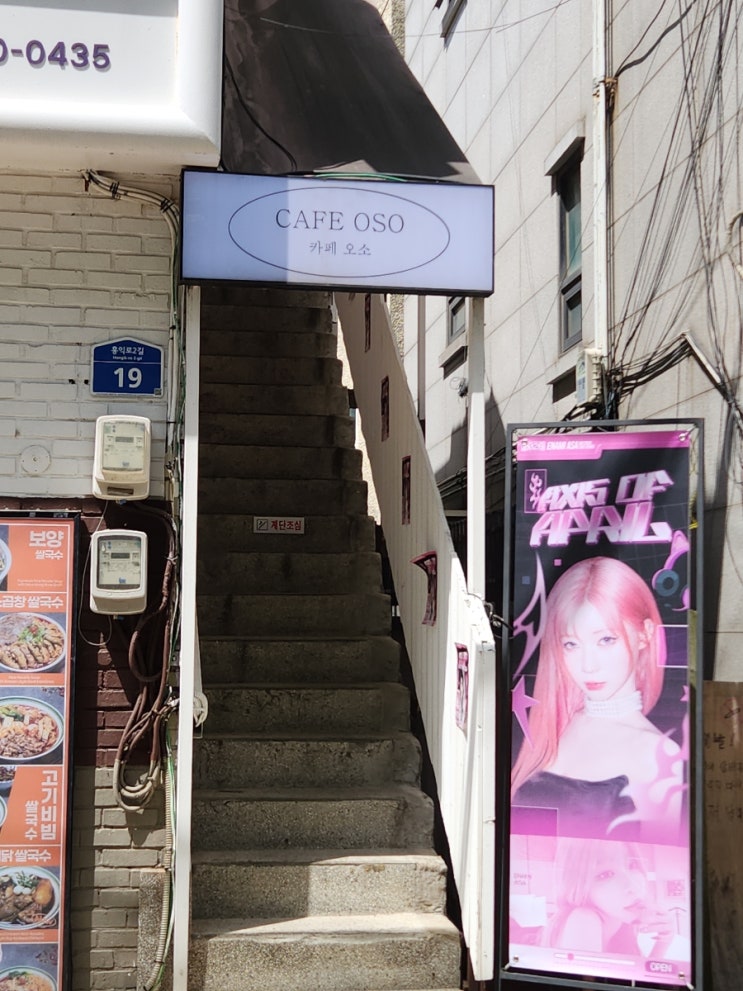  베이비몬스터 베몬 아사생일카페 2편 홍대생일카페 오소