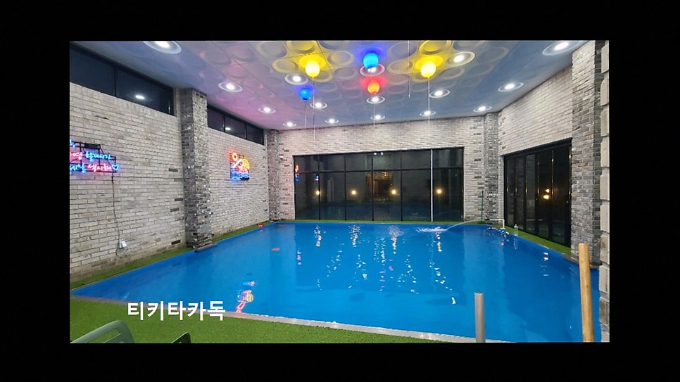 티키타카독 사진 4