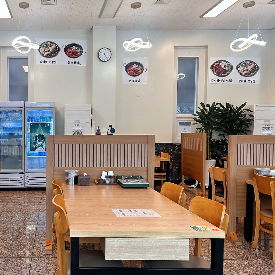 삼동갈비탕 사진 6