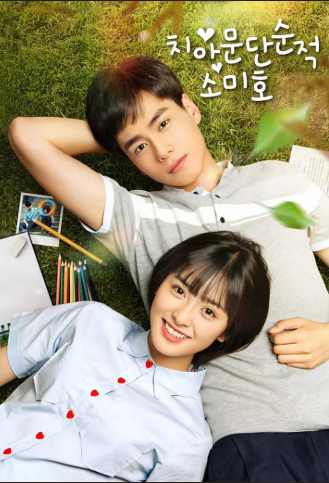  달달하고 편안한 중국드라마 추천｜로맨스·청춘 중드 TOP5 + 티플 무료쿠폰으로 가볍게 시작