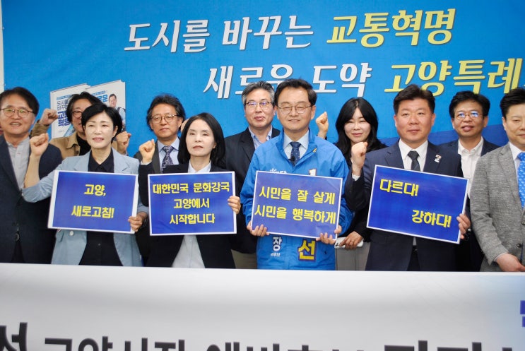  “시기·주체 뒤섞어”…민경선 고양시장 예비후보, ‘가짜뉴스’ 보도에 법적 대응