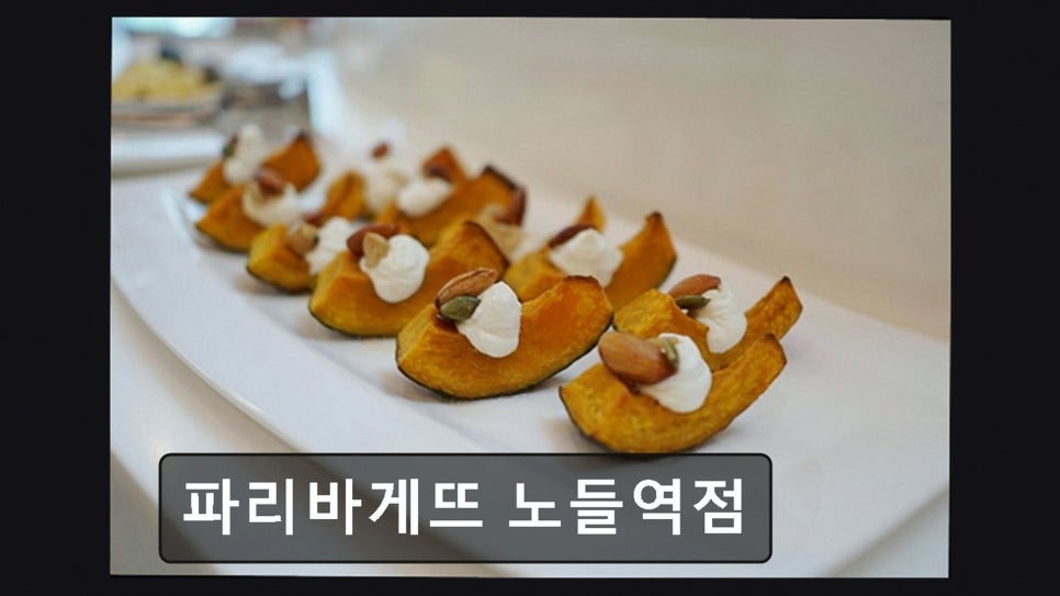 파리바게뜨 노들역점 사진 2