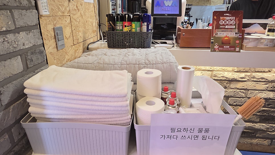 디노펜션 사진 3