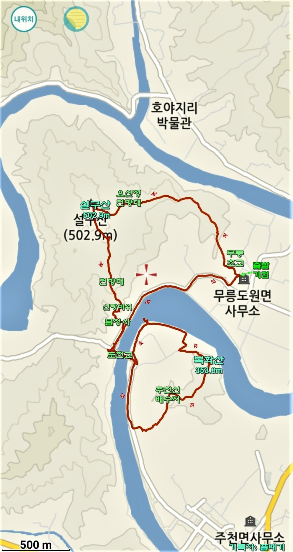 복화산 사진 2