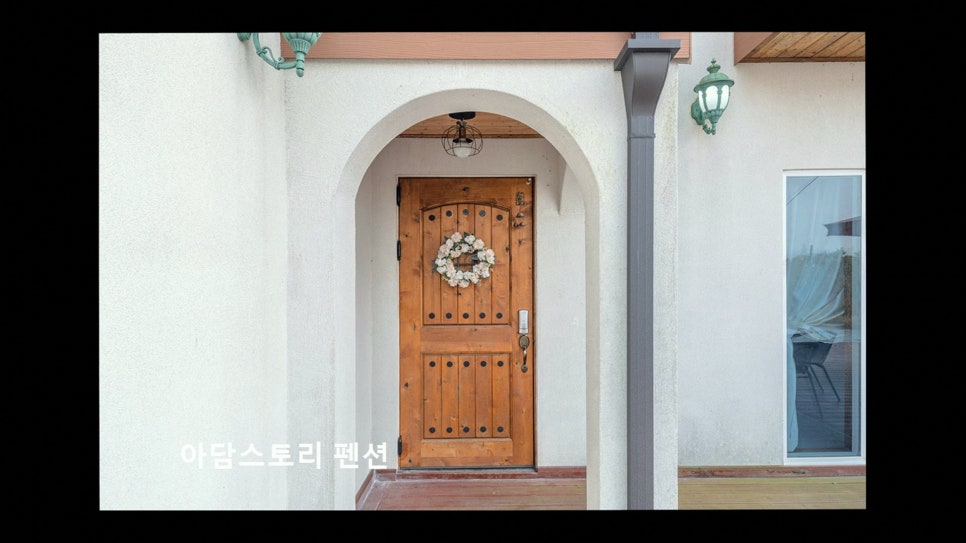 용인 아담스토리펜션 사진 1