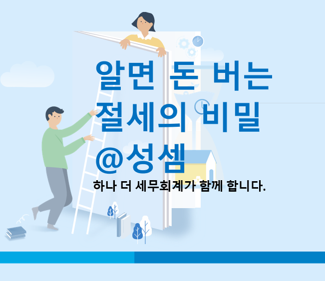  공동명의가 정답? 지방 저가주택 잘못 샀다간 '종부세 혜택 '국물도 없다'