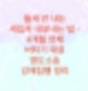 월세 안 내는 세입자 내보내는 법 - 4개월 연체 버티기 대응 명도소송 강제집행 정리