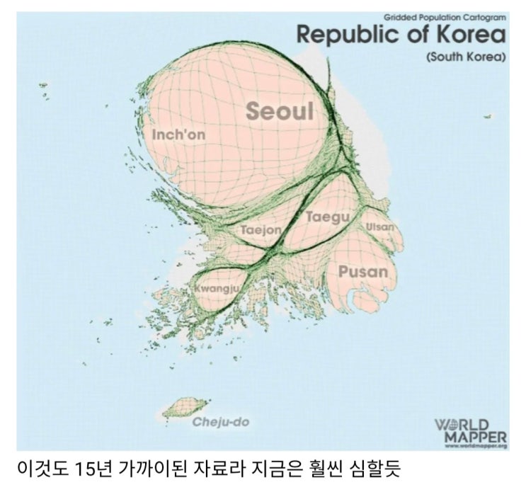  한국의 인구문제를 직관적으로 보여주는 지도