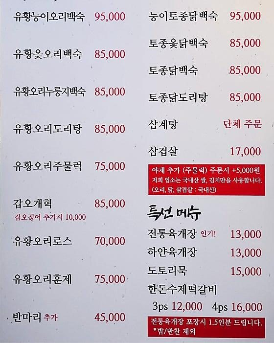진수성찬 사진 4