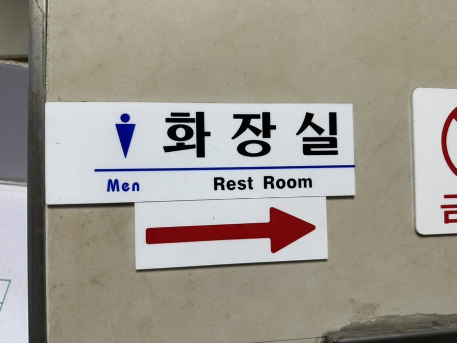 미쓰리송탄부대찌개 사진 4