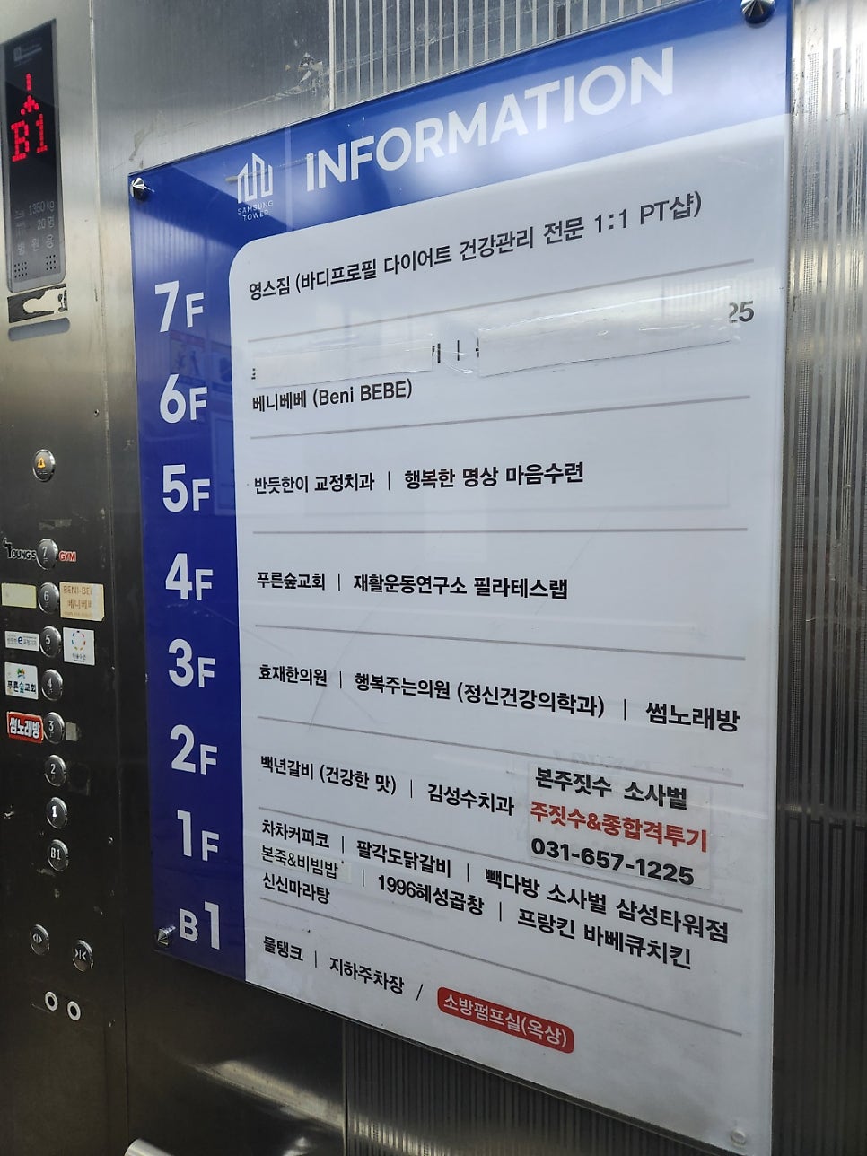빽다방 평택소사벌삼성타워점 사진 2