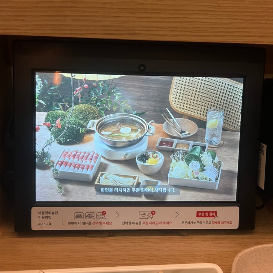 샤브로21 광교호수공원점 사진 1