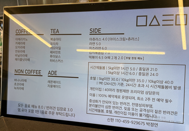 미스터멍 사진 3