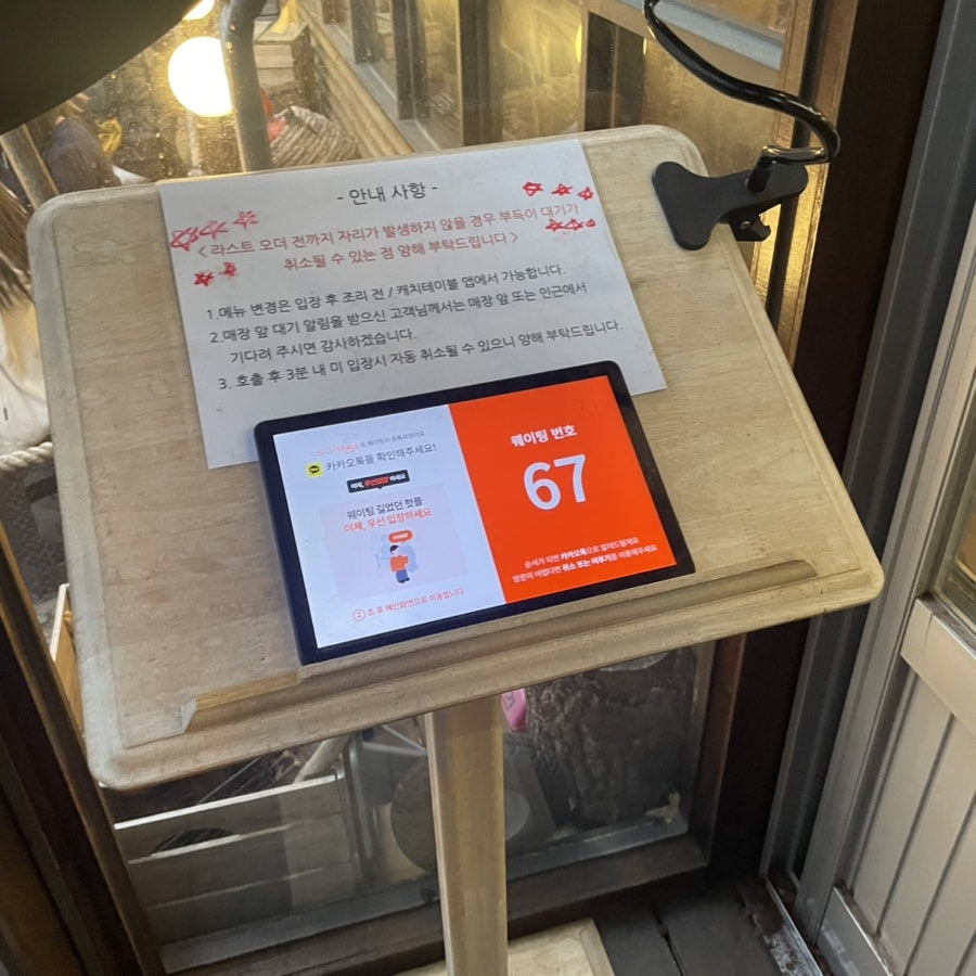 돌닭 사진 4