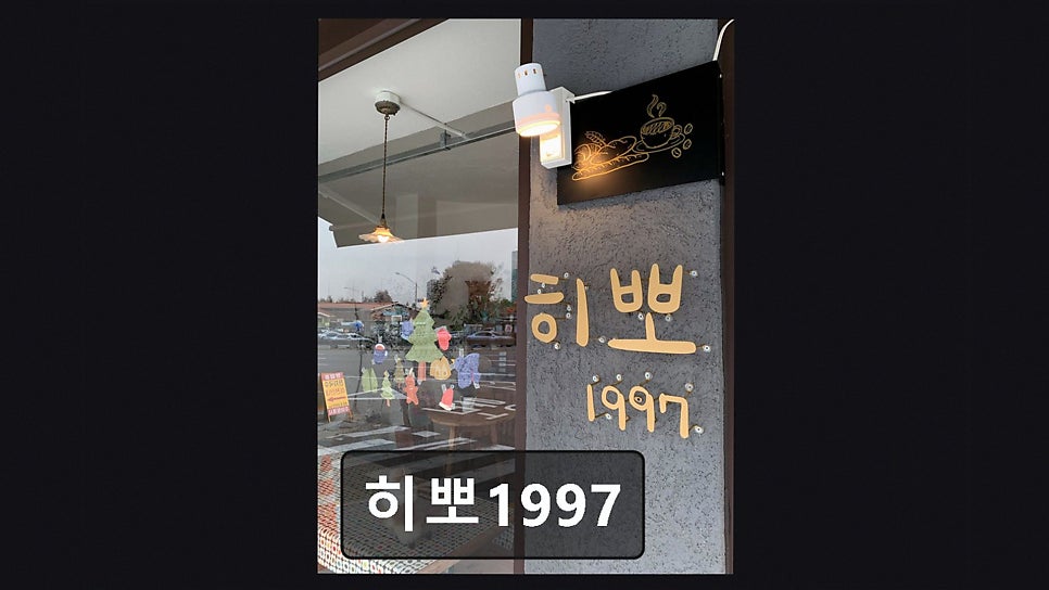 히뽀1997 사진 5