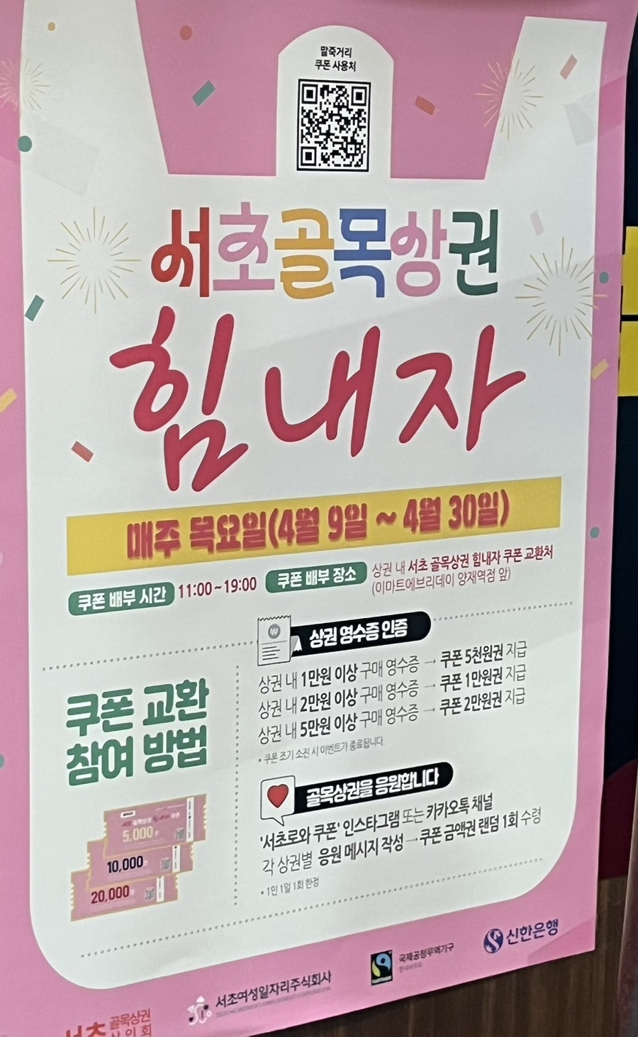 화차이 사진 3