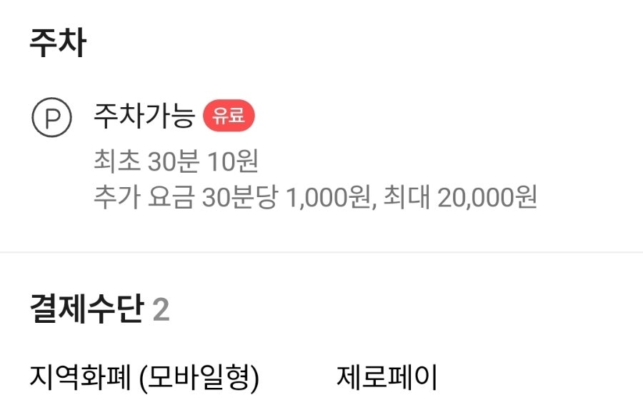 필로데오스 사진 5