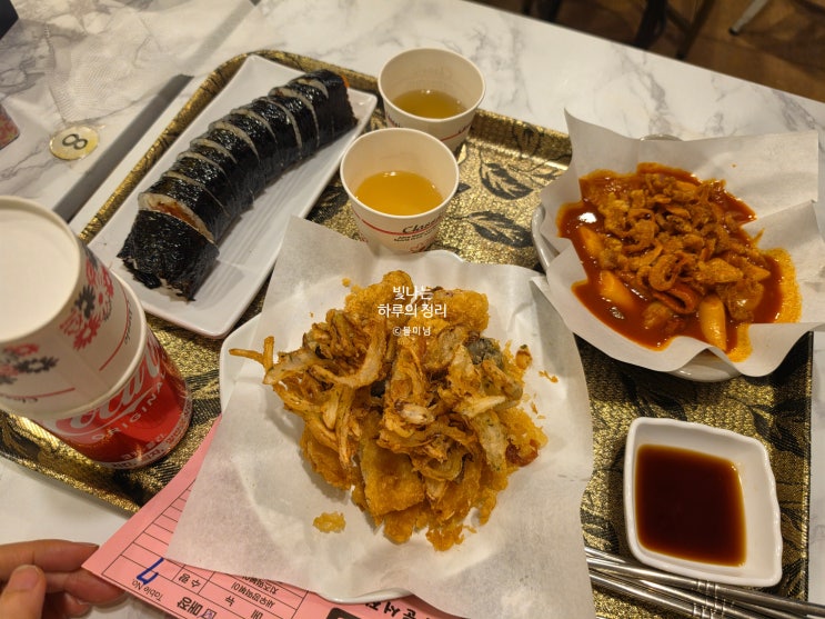 냉부 손종원 셰프 추천 맛집 압구정 루비떡볶이 솔직 후기