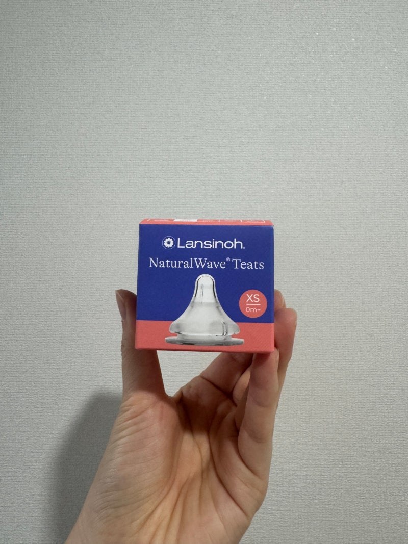 [란시노 젖꼭지] 란시노 젖병 꼭지, 란시노 젖꼭지 후기