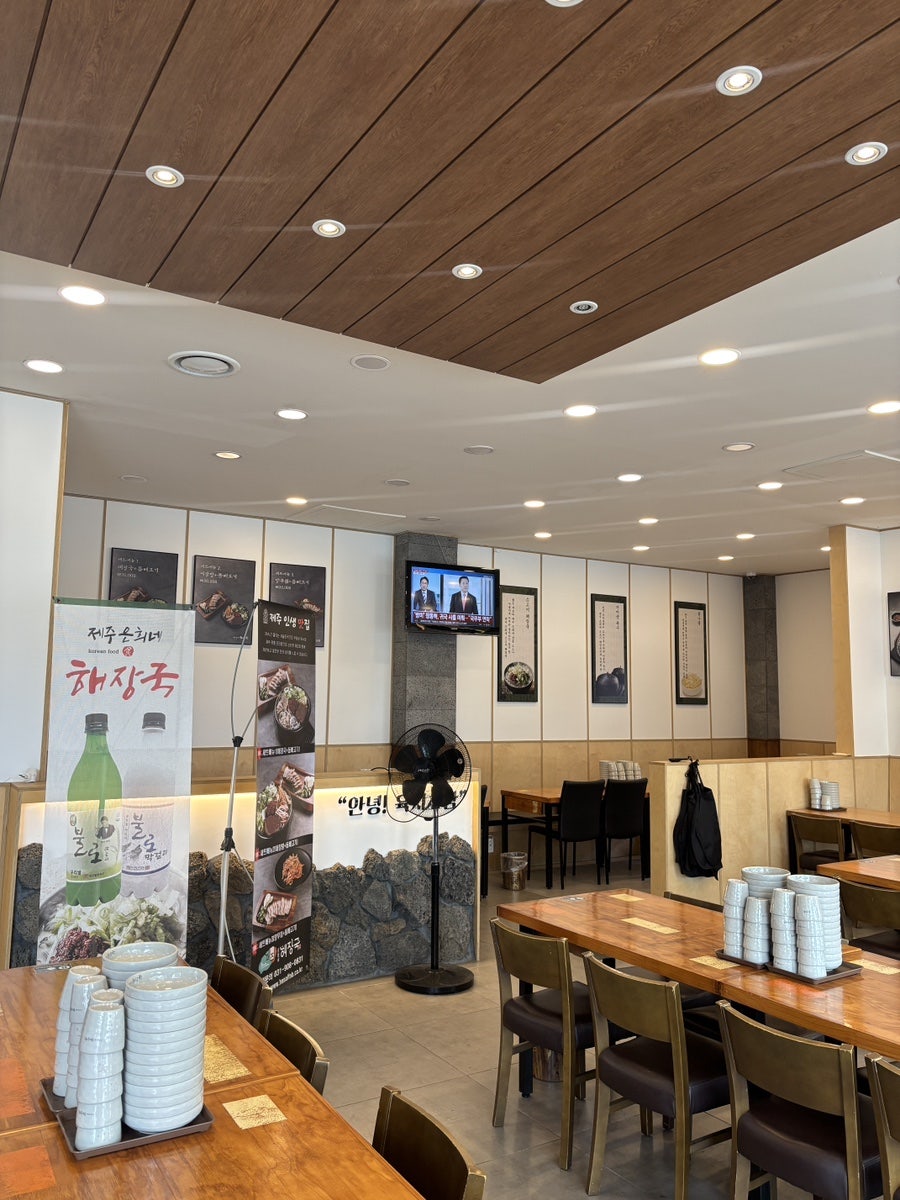제주은희네해장국 대구현풍점 사진 4