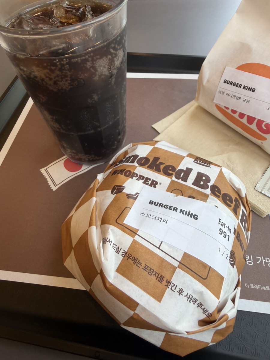 버거킹 수원영통점 사진 5