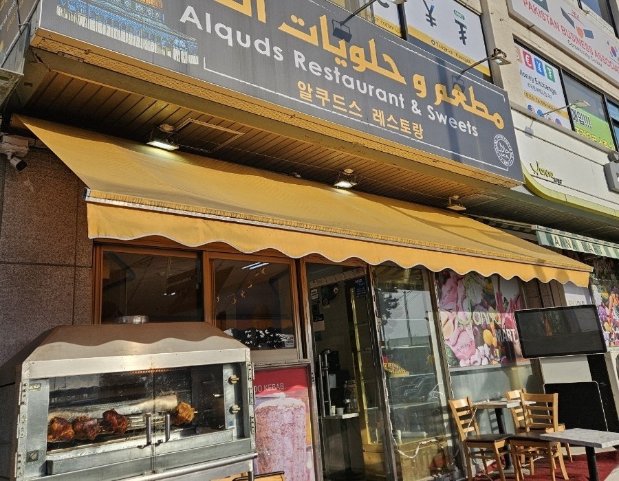 Alkudeuseureseutorang photo 2