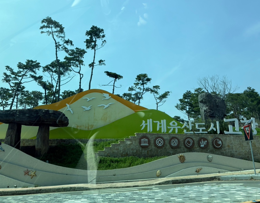 동백웰빙쌈밥 사진 1