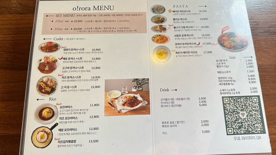 오로라양식 충장점 사진 4