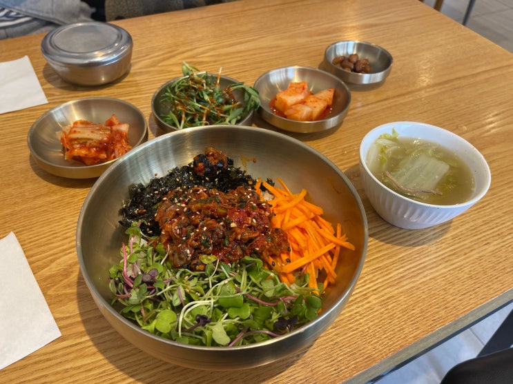 신당역 한식 맛집 온정에서 꼬막비빔밥 솔직후기