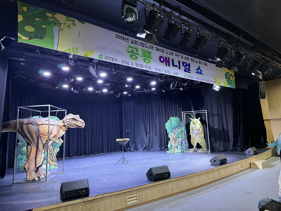 지리산소극장 사진 3
