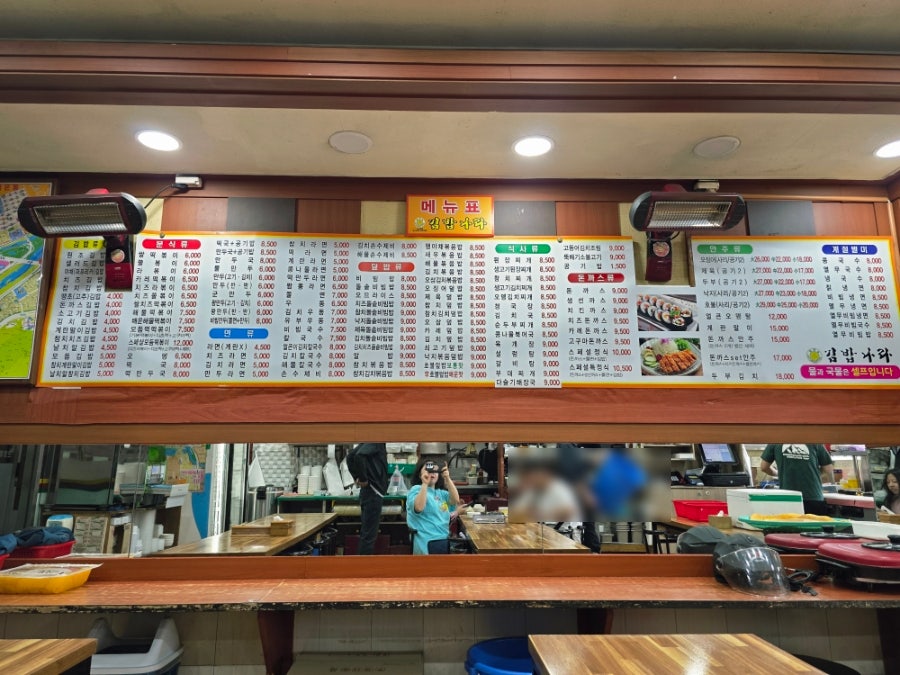 김밥나라 사진 5