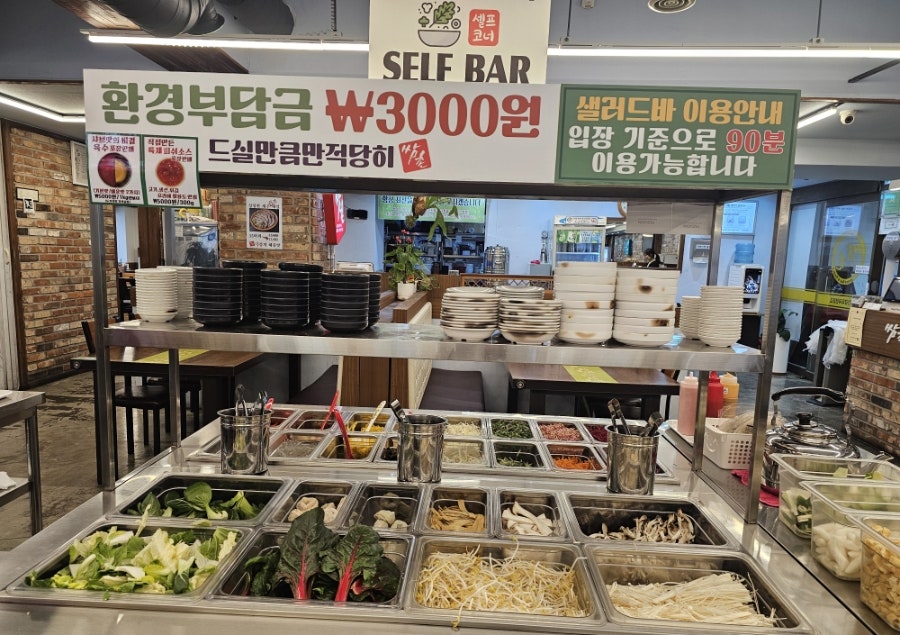 쌈촌 창동점 사진 4