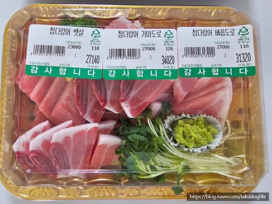 Uridongnechamchijeongyukjeom photo 5