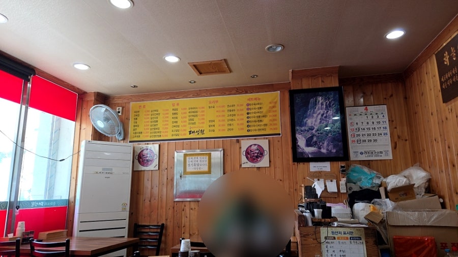 대성원 사진 5