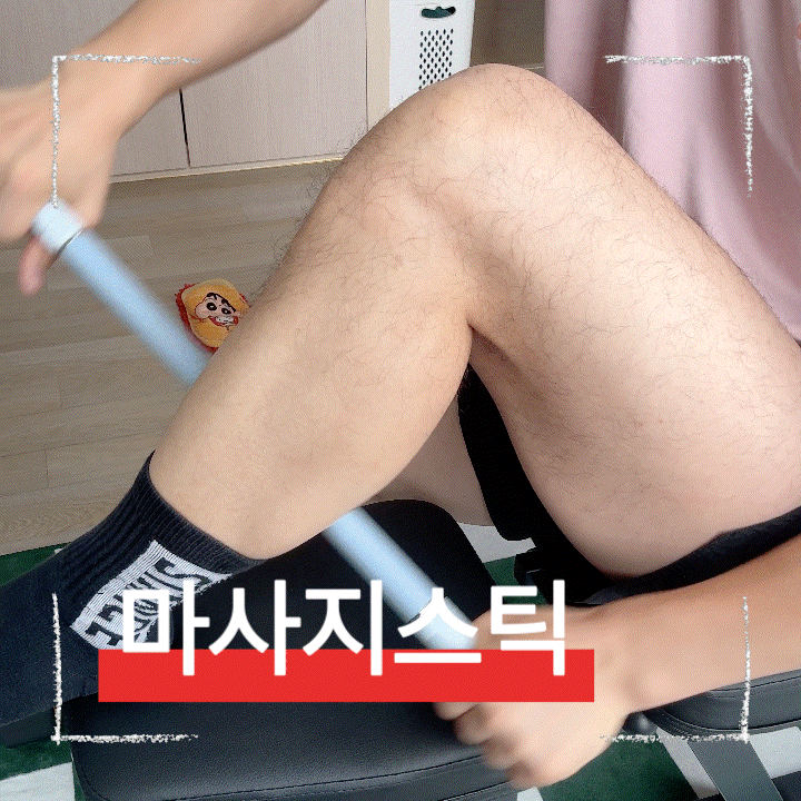  뭉친근육 근막 풀어주는 제이끌레르 릴렉싱 마사지스틱 추천!