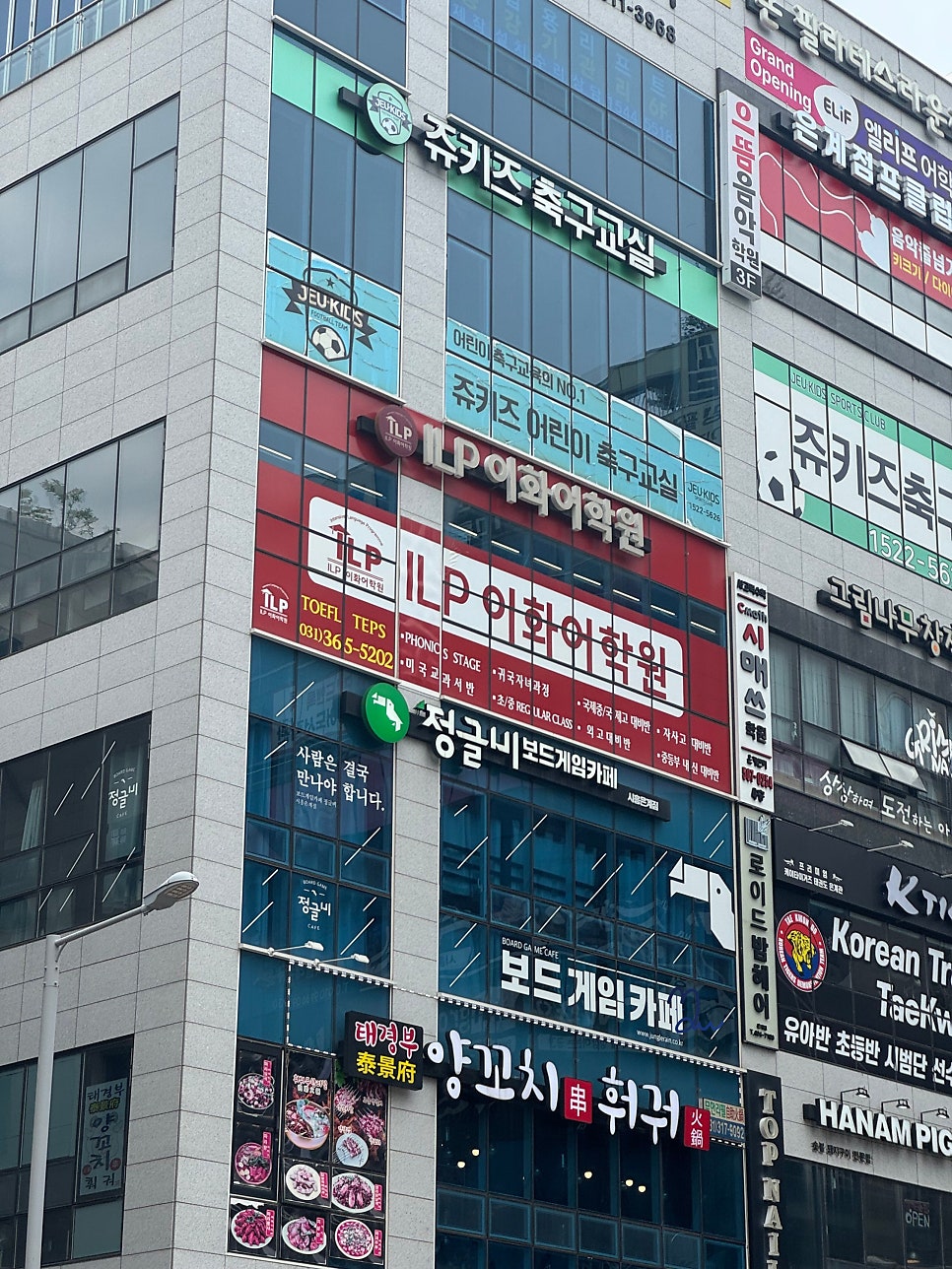 정글비 시흥은계점 사진 1