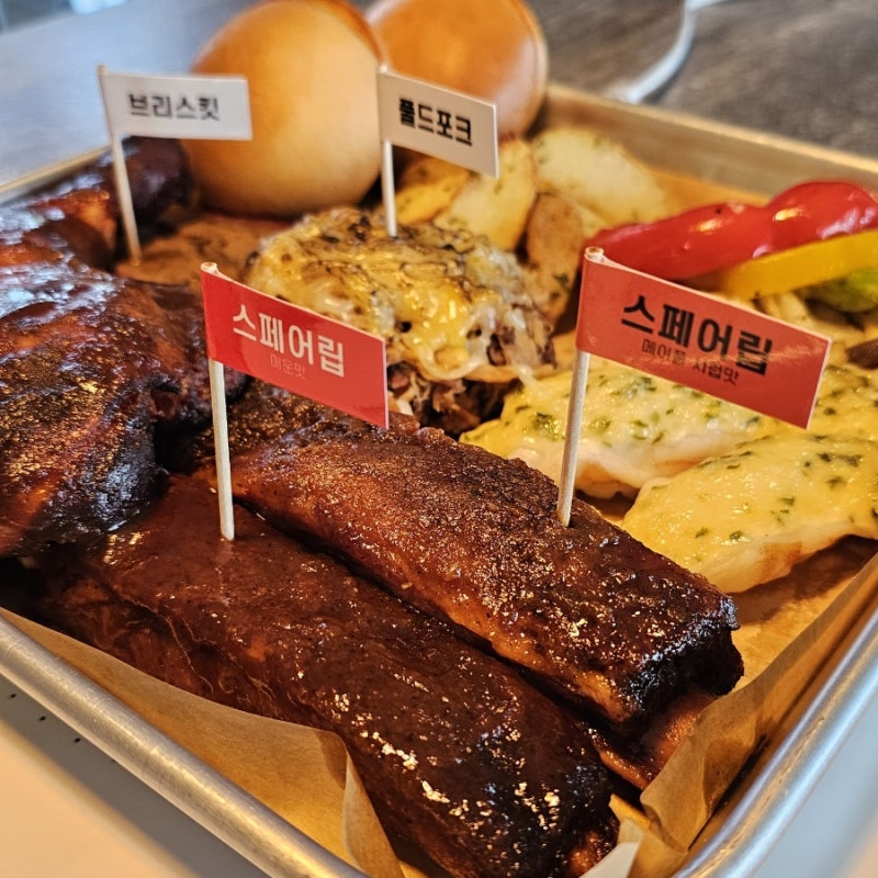 태안 데이트 맛집 청산수목원 근처 맛집 태안바베큐현스그릴
