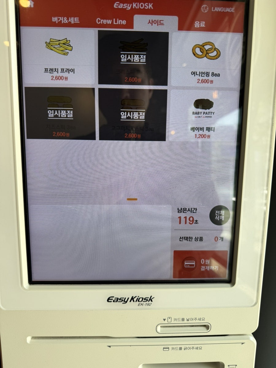 찰리스버거 야탑점 사진 5