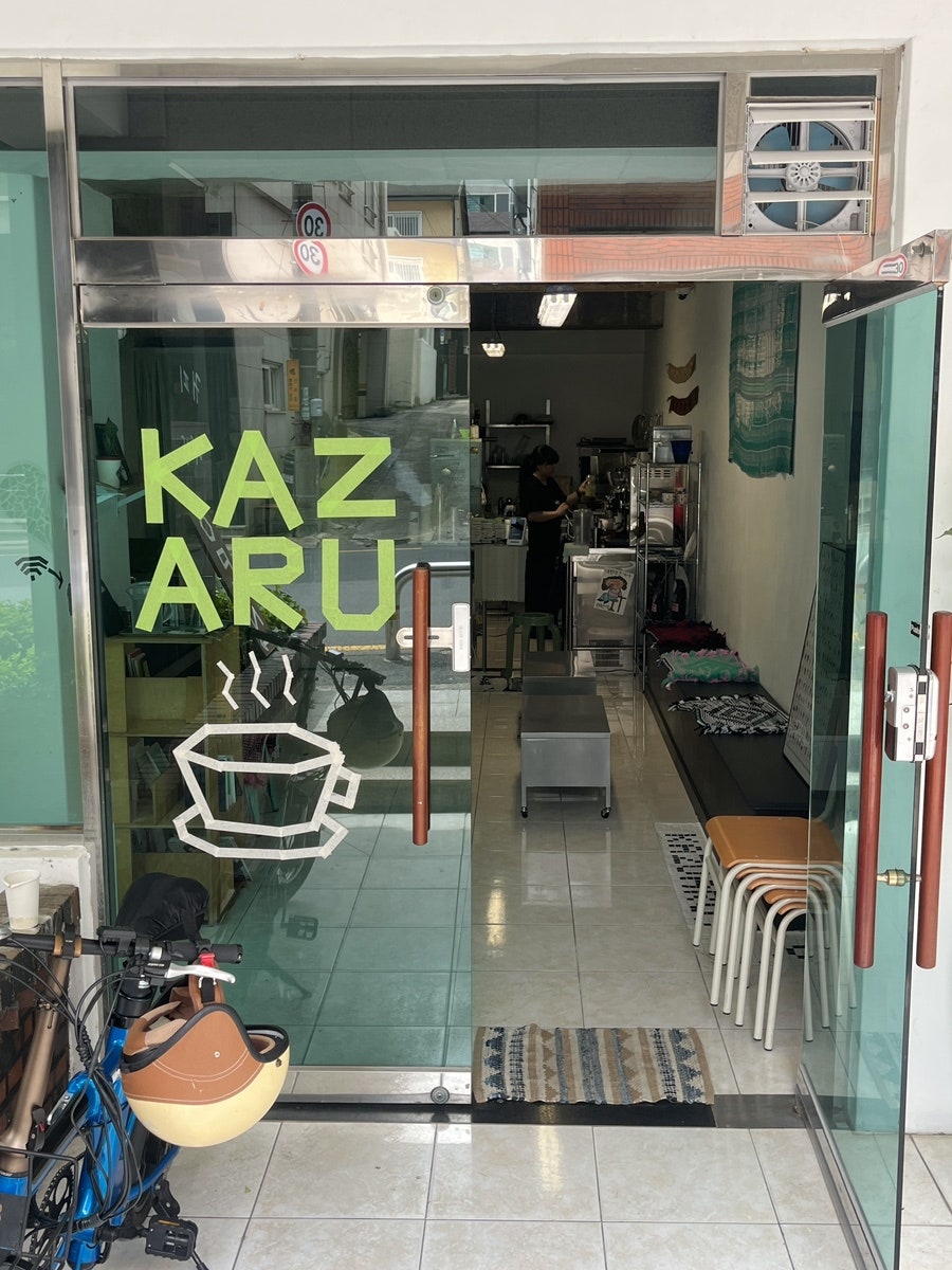 카주아루 사진 2