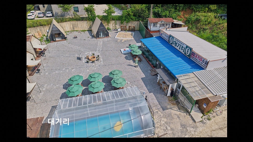 대기리 사진 4