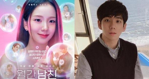 블랙핑크 지수 오빠 논란 재점화, 과거 폭로까지 확산