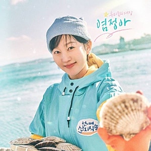 언니네 산지직송3 언니네 산지직송 in 칼라페 방송시간 출연진 도대체 왜 이렇게 난리난 걸까....