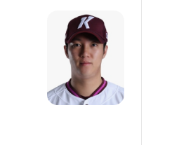  오늘 프로야구 경기 프리뷰｜4월 18일 KBO 선발투수 총정리, 류현진 출격·안우진 복귀·KIA 9연승 도전까지