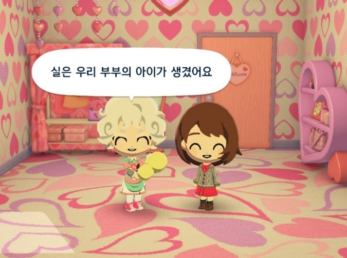  [친모아] 아기 공략