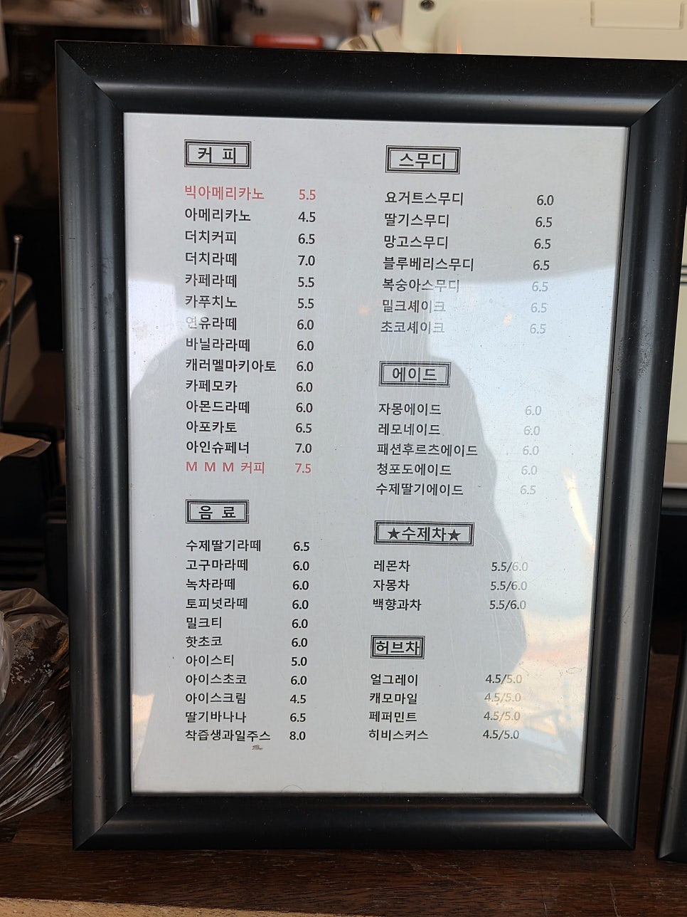 엠엠엠 사진 3