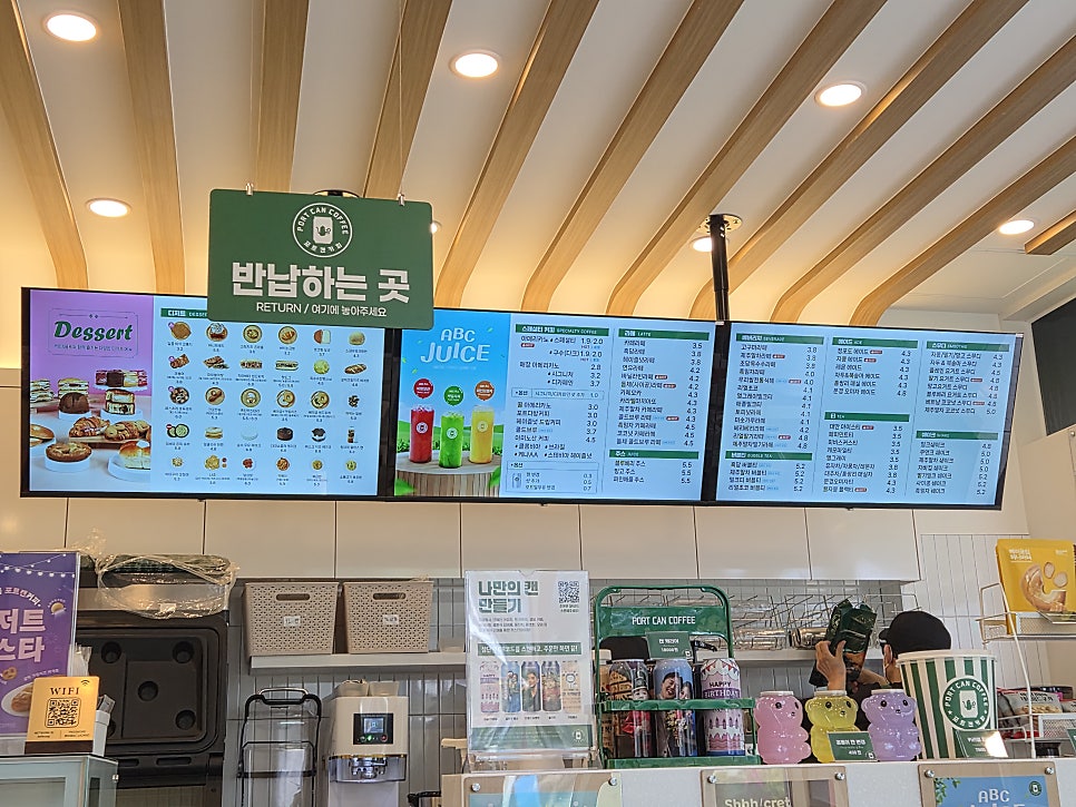 포트캔커피 평택동삭센트럴점 사진 4