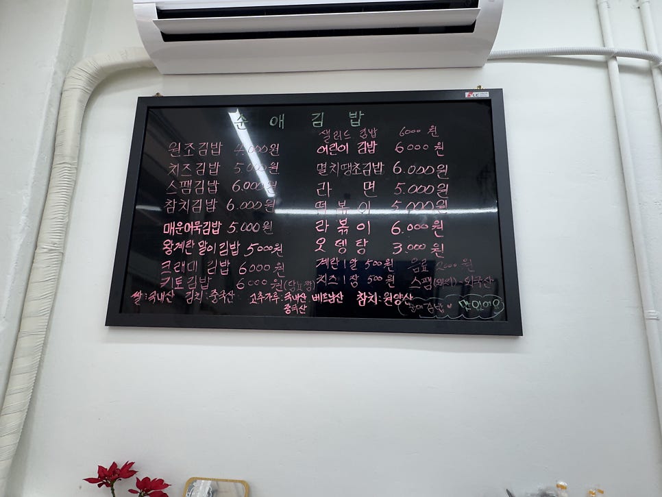 순애김밥 사진 5