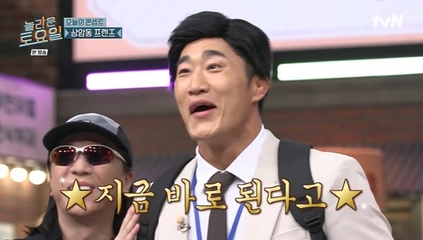"매미킴에서 매듭킴으로" 김동현 넷째 임신 공개 2주 만에 정관수술 깜짝 고백